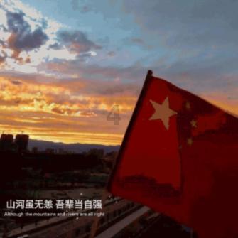 无尽战区